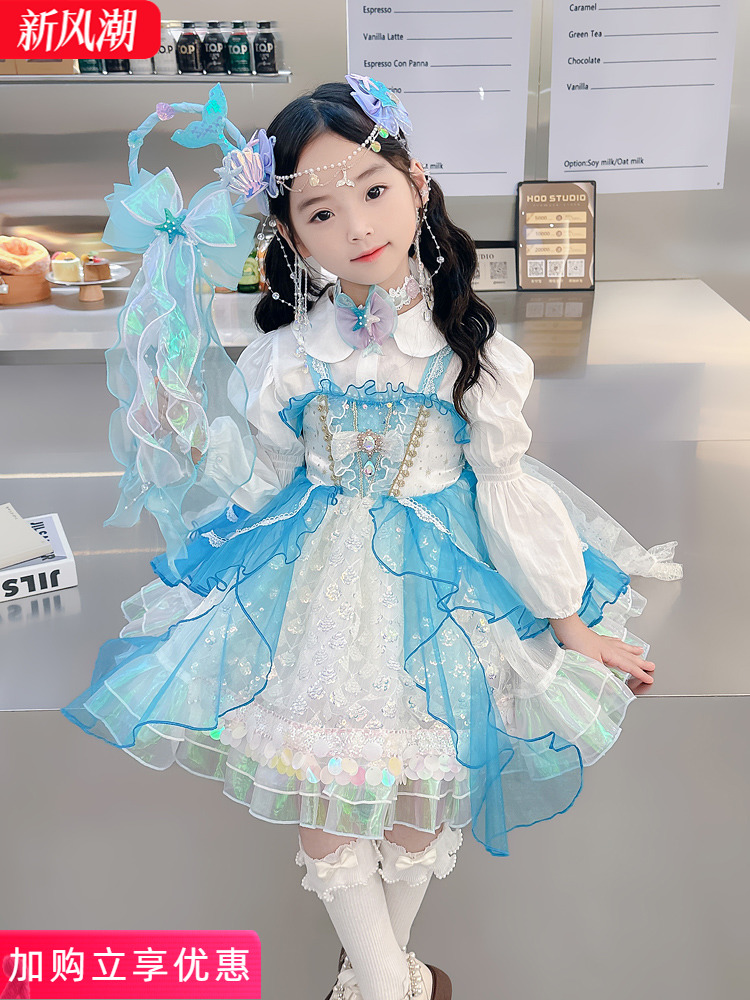 マーメイドプリンセス子供スカート秋2024洋風女の子スーツ服女の子春秋ドレス