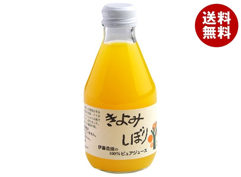 伊藤農園 100%ピュアジュース きよみ 180ml瓶×30本入×(2ケース)