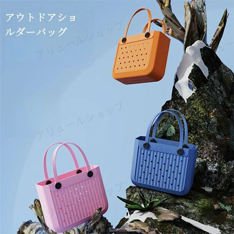 「品質良い」現代ビーチバッグEVAハンドバッグ防水収納バッグ旅行アウトドアビーチリゾートキャンプピクニックに適している