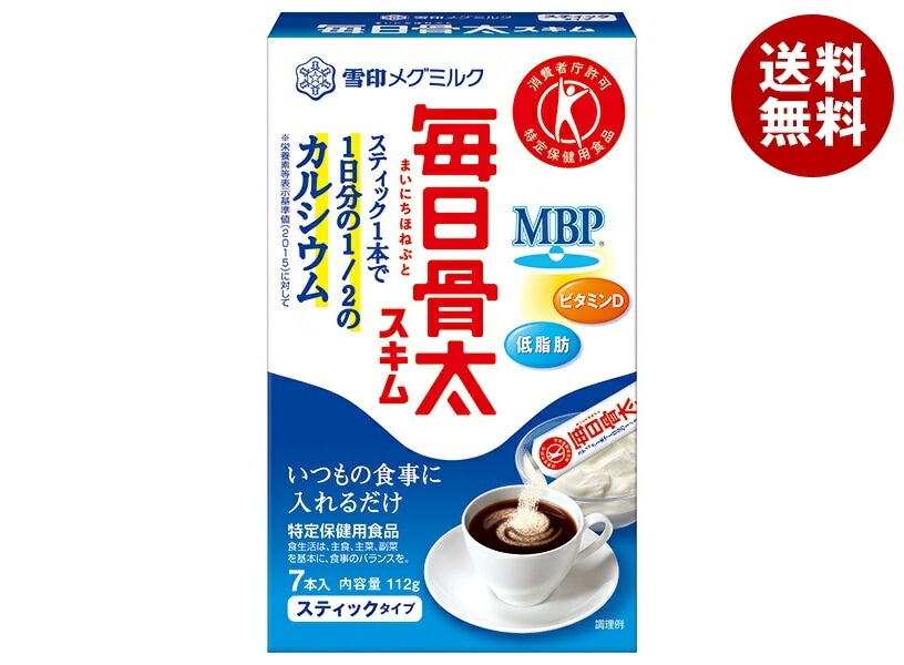 雪印メグミルク 毎日骨太スキム スティックタイプ【特定保健用食品 特保】 (16g×7本)×12箱入