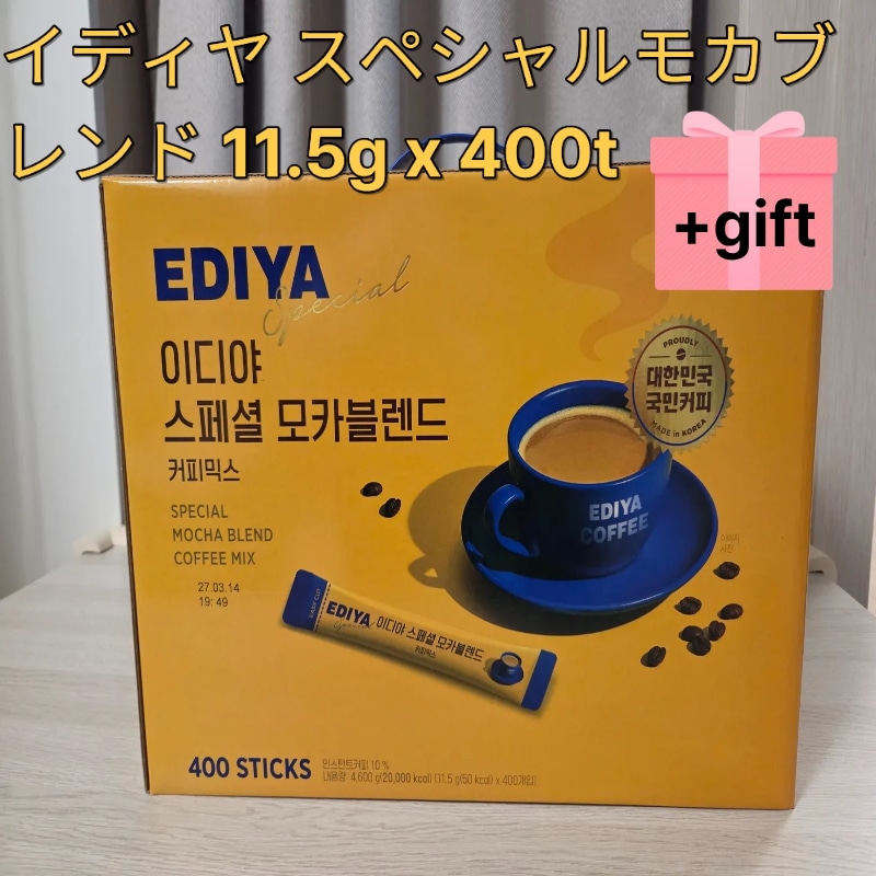 イディヤ スペシャルモカブレンド 11.5gx400ct個 包装 プレゼント用 コーヒー インスタント コーヒー 会社 大容量 おやつ