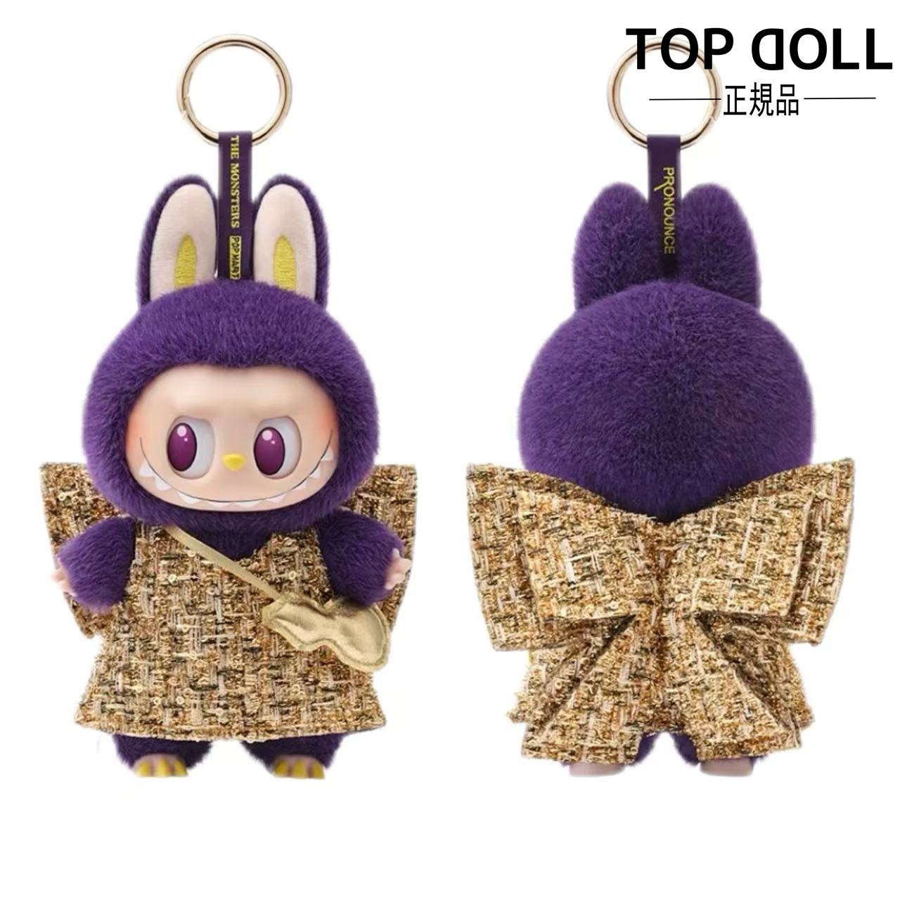 【公式正规品!当日出荷】PRONOUNCE - WINGS OF FORTUNE THE-MONSTERS ラ ブ ブ らぶぶガチャポンブラインドボックスマカロンぬいぐるみフィギュアサプライズギフト