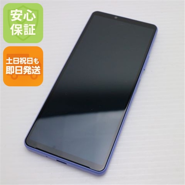 新品同様 Xperia 10 IV SOG07 ラベンダー スマホ 白ロム 中古 土日祝発送OK 63 14,965円