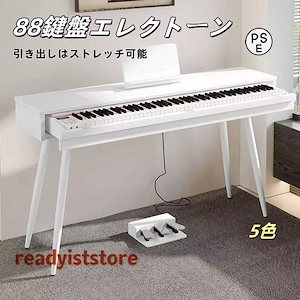 Qoo10] 電子ピアノ カシオ 88鍵盤 PX-77 : 楽器