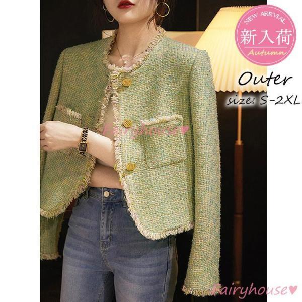 【急速出荷 2025年新作】ツイードジャケット レディース 40代 長袖ノーカラージャケット ショット丈ツイードコート 春コートアウター 秋服 大人韓国風 通勤OL 入学式 卒業式30代 50代