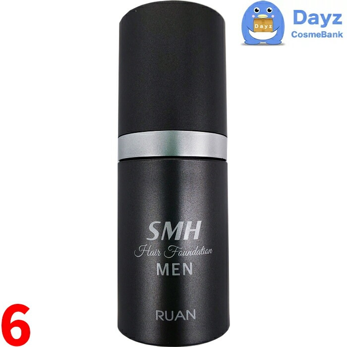 スーパーミリオンヘアー メンズ ヘアファンデーション　No.2 ダークブラウン　20g　6点セット　　SMH 生え際 白髪 薄毛 禿 ハゲ 頭頂部 パウダーウィッグ