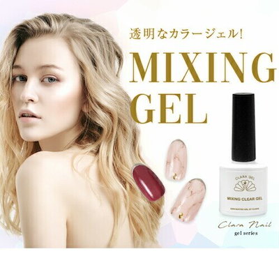 クララ ネイル ミキシング クリアジェル ジェル ジ...のサムネイル
