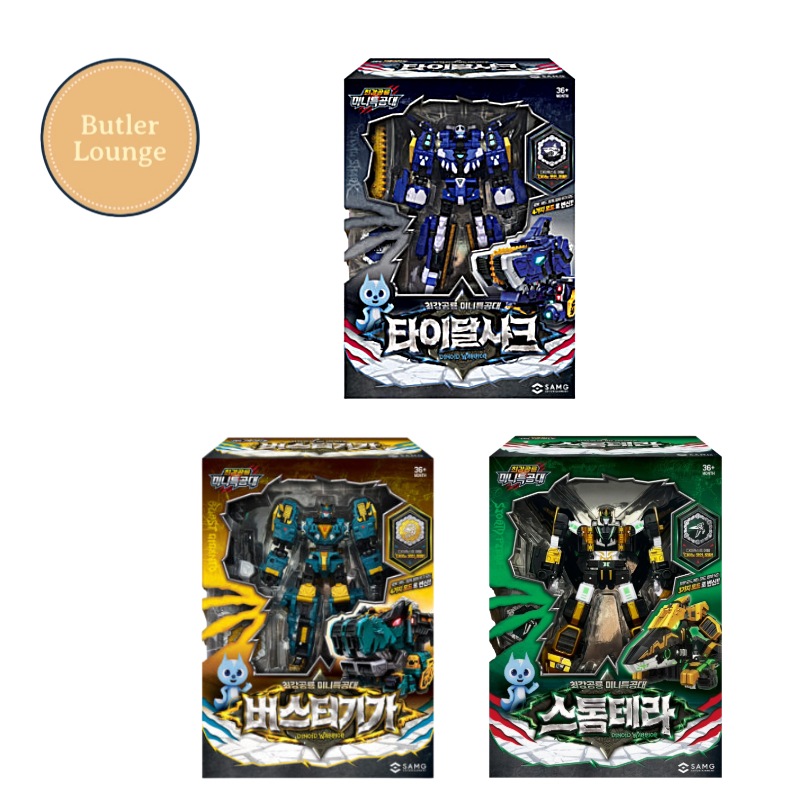 【韓国正規品】ミニフォース 最強恐竜ミニ特攻隊 3体セット／ストームテラ＋バスターギガ＋タイダルシャーク／三段変身ロボット／ダイノイドウォリアー完全セット