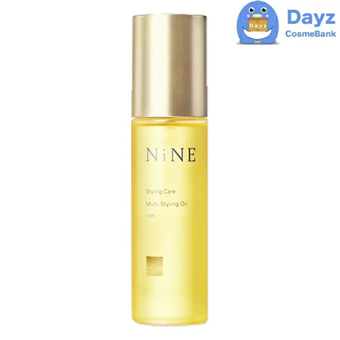 ホーユー ナイン マルチスタイリングオイル リッチ 100mL　3点セット　　洗い流さないヘアトリートメント　　nc