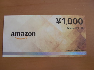 [Qoo10] アマゾンギフト券１０００円券 商品券タイ