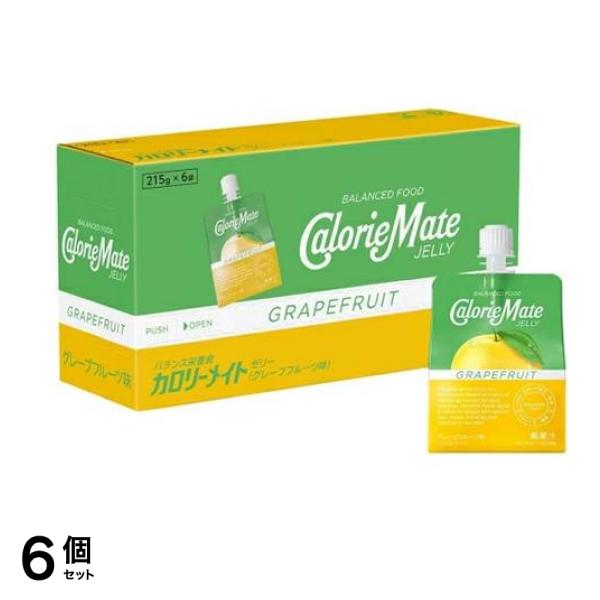 カロリーメイト ゼリー グレープフルーツ味 パウチ 215g× 6袋 6個セット