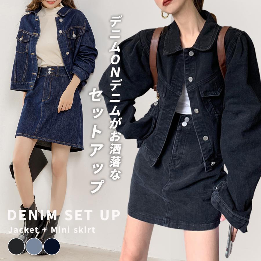 Hot!!!新品 大人気 ジャケット タイトスカート セットアップ レディース カジュアル 春 秋 冬 2点セット 上下 おしゃれ シンプル 長袖