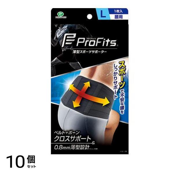 プロ・フィッツ サポーター 腰用 1枚 (Lサイズ) 10個セット