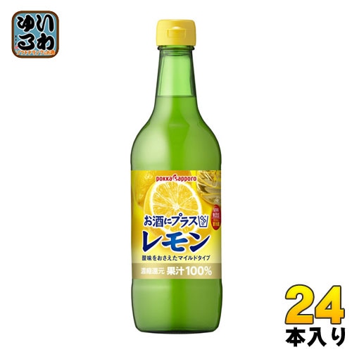 ポッカサッポロ お酒にプラス レモン 540ml 瓶 24本 (12本入×2 まとめ買い)