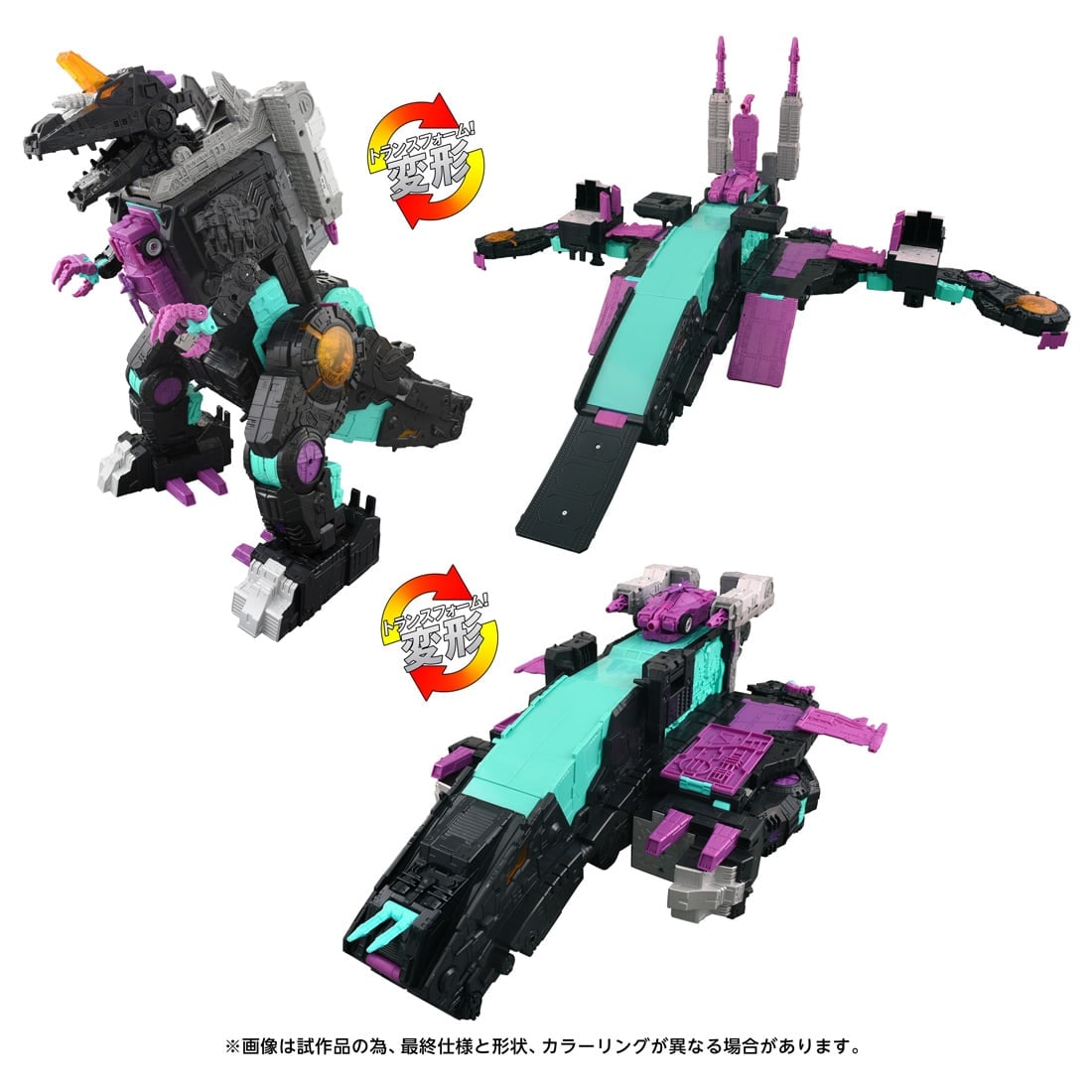 タカラトミー T-SPARK トランスフォーマー AOTP-13 ディセプティコントリプティコン フィギュア TF AOTP-13 ディセプティコントリプティコン