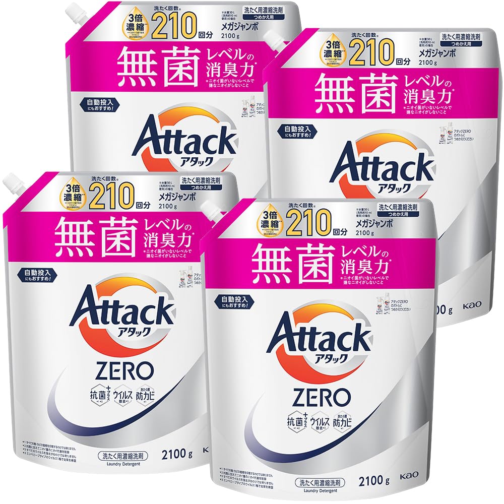 【ケース販売】アタックZERO アタック液体史上 最高の清潔力無菌レベルの消臭力 詰め替え 2100g×4個