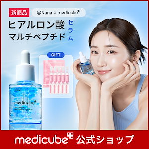 メディキューブ、kundal、Abib （試してみた】ゼロクリームP2.0