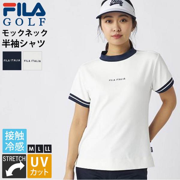 半袖 モックネックシャツ レディース ゴルフウェア ハイネック 接触冷感 ストレッチ UVカット