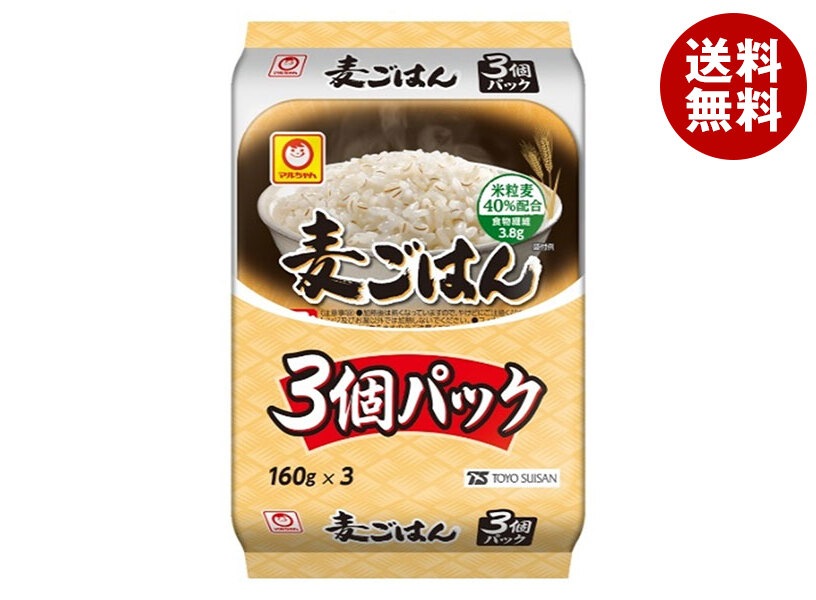 東洋水産 麦ごはん 3個パック (160g×3個)×8個入×(2ケース)