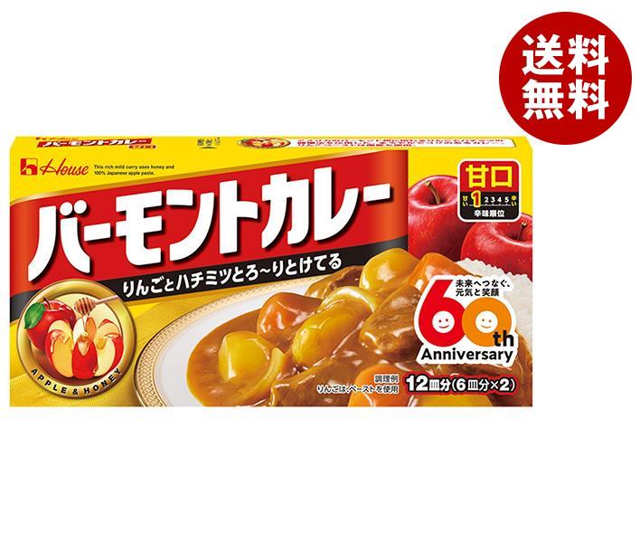 ハウス食品 バーモントカレー 甘口 230g×10個入×(2ケース)