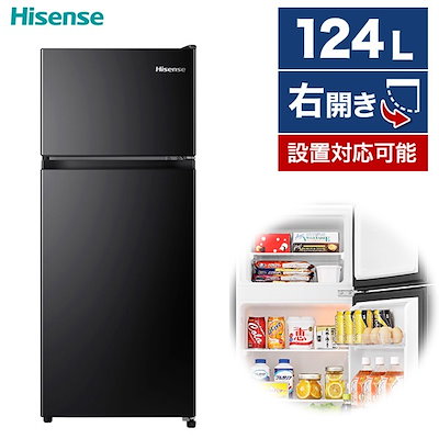 他サイト： 冷蔵庫 一人暮らし 124L 右開き 省エネ ノンフロン HR-K12HB ブラックの商品画像