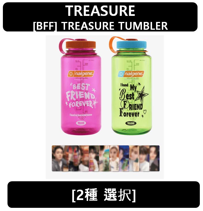 【TREASURE】[BFF] TREASURE TUMBLER