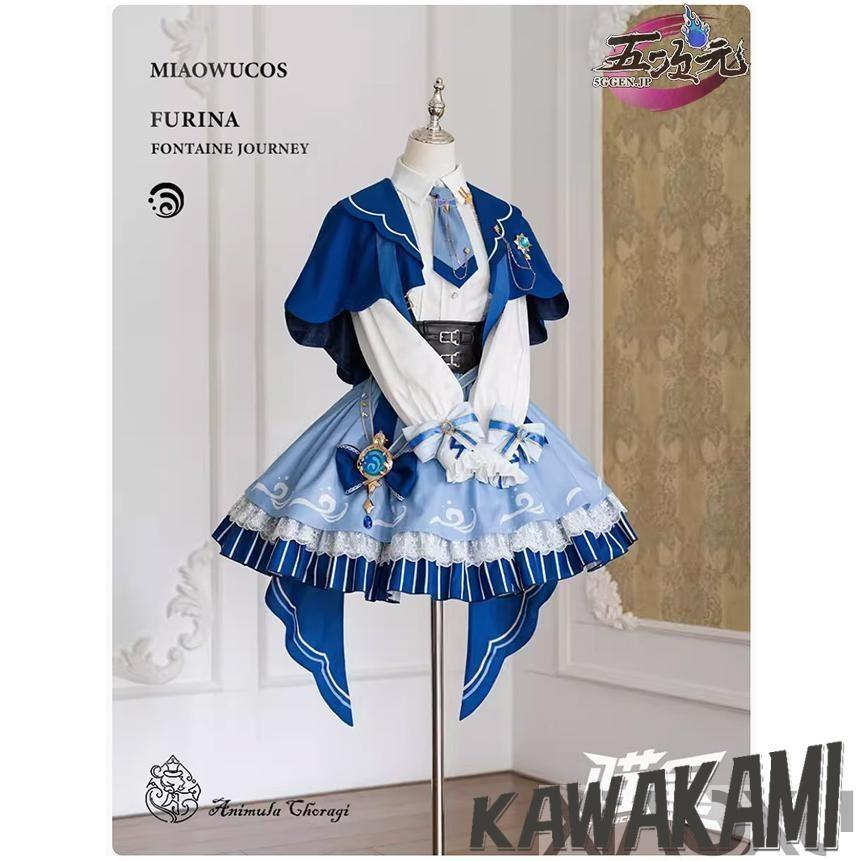 Catwushop　原神　コスプレ　フリーナ　フォンテーヌの旅　派生服　同人衣装