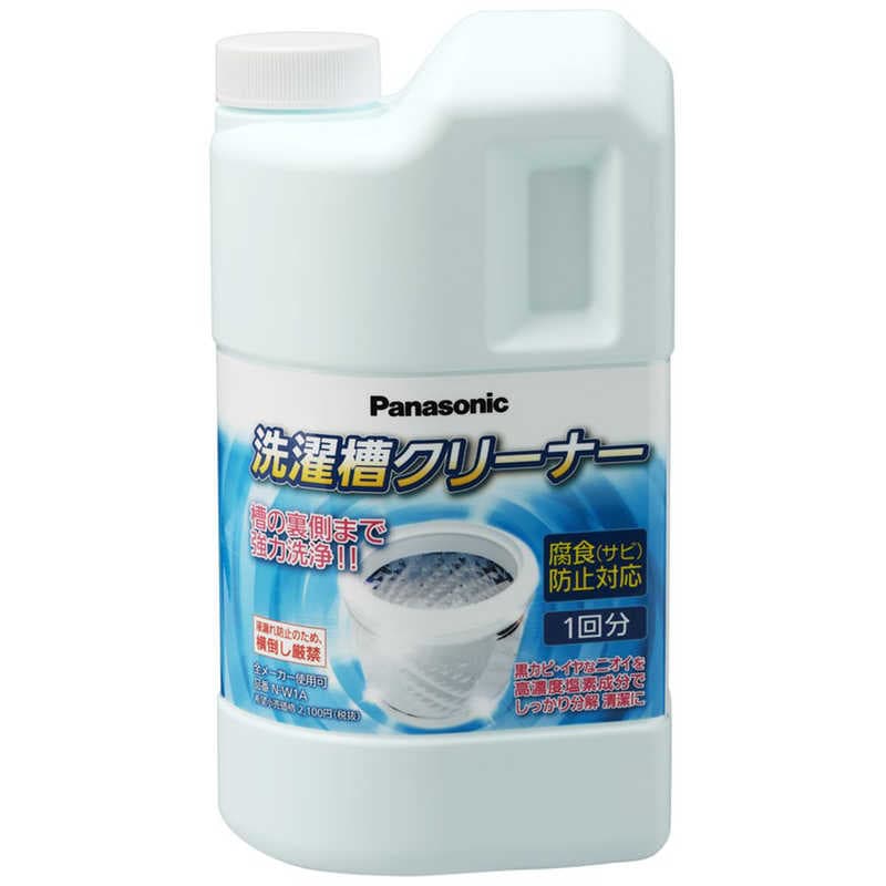 パナソニック 洗濯槽クリーナー(塩素系) N-W1A 1500ml 価格比較