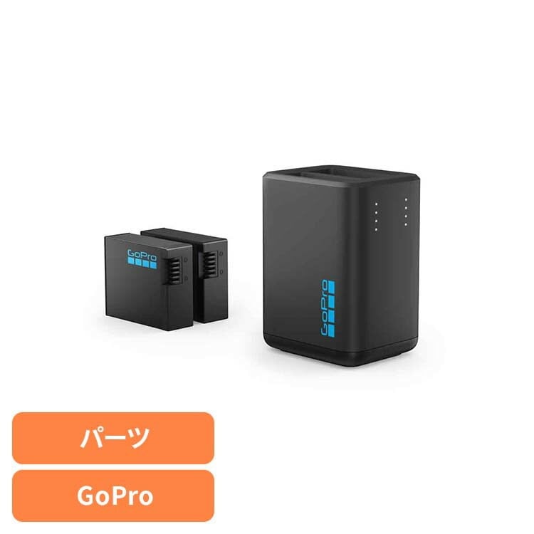 【人気商品】カメラ GoPro ゴープロ バッテリーHERO13 Black用 デュアルバッテリーチャージャー AEDBD-201-AS GOPRO (B)