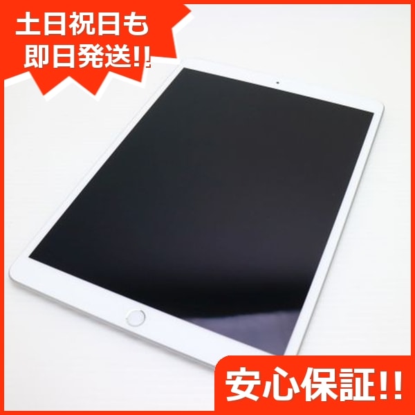 超美品 SIMフリー iPad Air 3 64GB シルバー 白ロム 本体 94