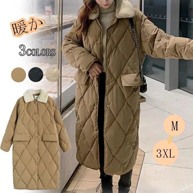 キルティングコートロングレディース春冬アウターロングコート長袖大きいサイズゆったり中綿コートジャケットボタン着痩せ中綿ジャケット軽量オフホワイトキャメル黒ドッキングボアコーデシンプルおしゃれ3040