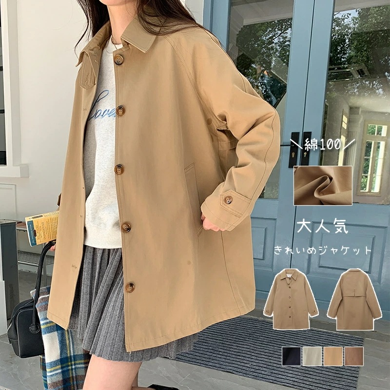 トレンチコート スプリングコート レディース 春 綿100 ロングコート ロングジャケット 春コート コットン 羽織り 上着 コート 綿 ジャケット アウター ライトアウター ロングコート ミモレ丈
