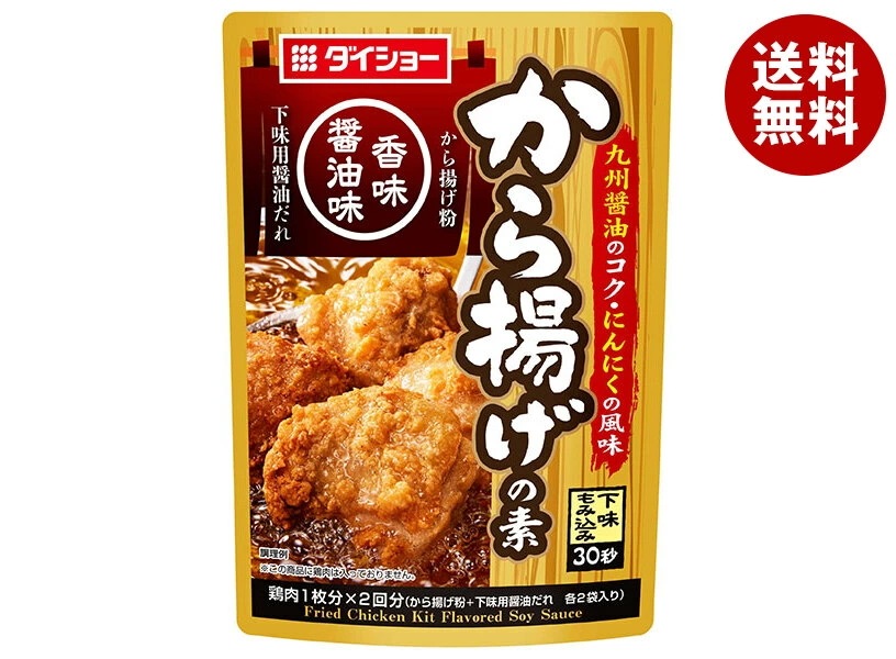 ダイショー から揚げの素 香味醤油味 110g×40袋入×(2ケース)