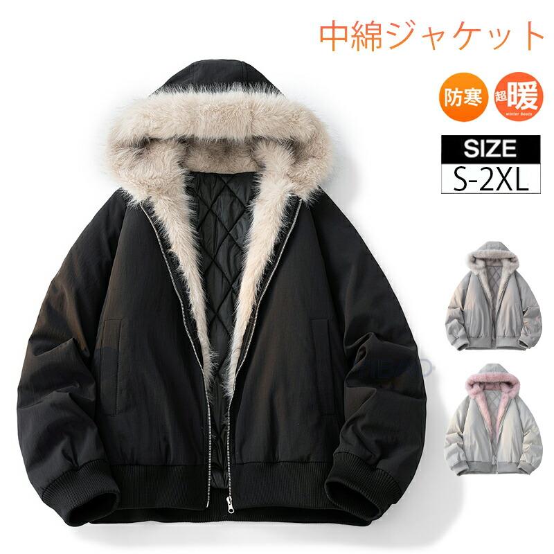 【本日限定】ダウンコート ダウンジャケット メンズ ダウンコート ロングコート 中綿 アウター 仕事 通勤 通学 旅行アウター 防寒 軽量 きいサイズ キルティングジャケットダウンコート ダウンジャケ