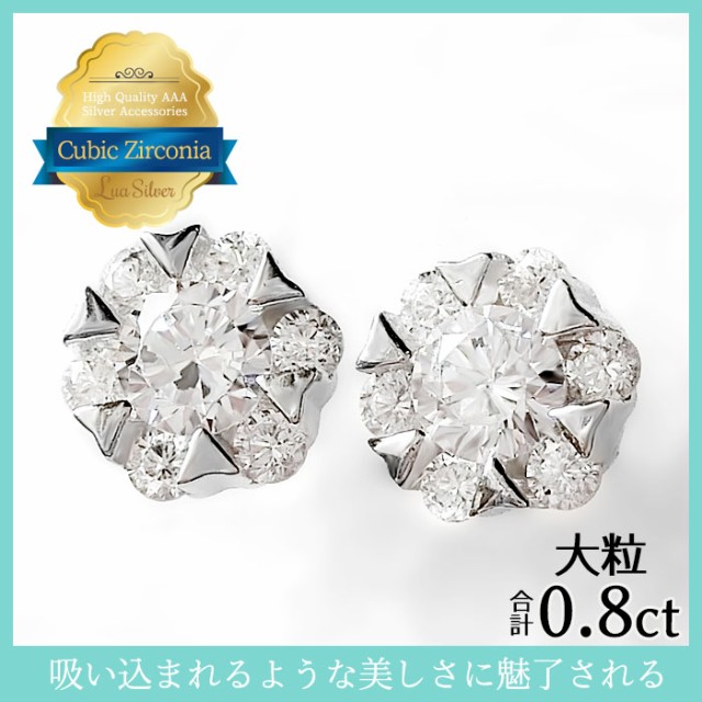 即納送料無料！シルバー925 キュービックジルコニア ハート ピアス CZダイヤモンド レディース アクセサリー ジュエリー 女性 プレゼント ch-20pi