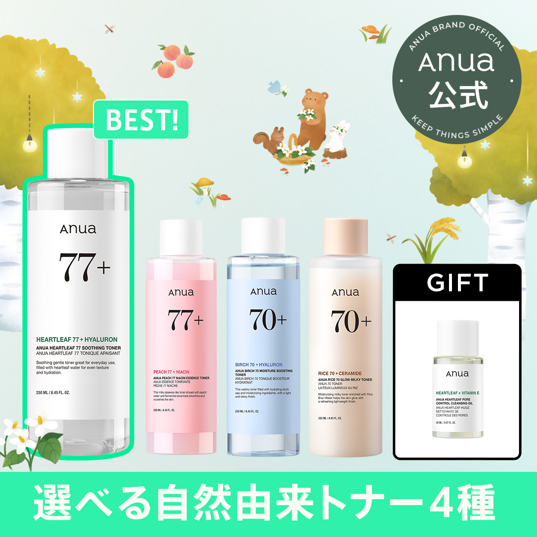 アヌア anua 桃 セット 心弾む夏のかけら クレンジング ドクダミ アヌア anua 桃 セット 心弾む夏のかけら クレンジング ドクダミ