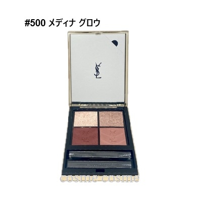 イヴサンローラン クチュール ミニ クラッチ #500 メディナ グロウ(3614273921725)