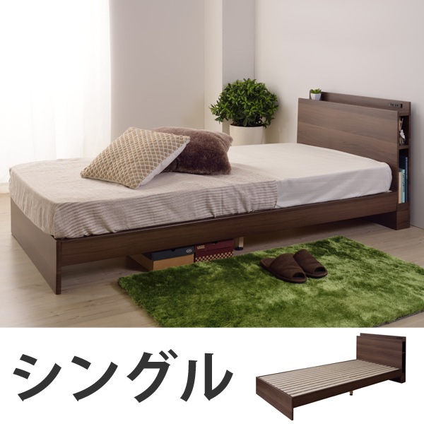 【公式ショップ】 ベッド シングルベッド 収納付きヘッドボード ベッド