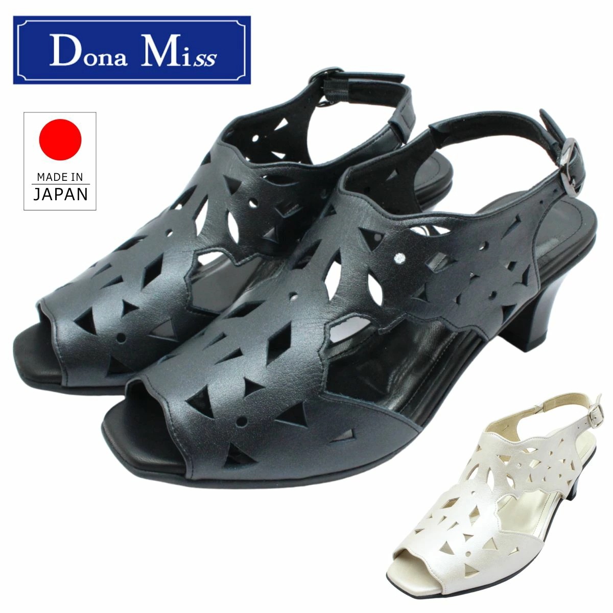 Dona Miss ドナミス レディース レザー サンダル 1770 3E 6.0cmヒール 本革 日本製 バックバンド