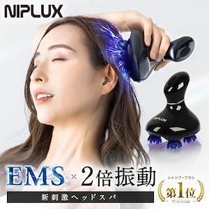 新刺激! EMS振動ヘッドスパ 頭皮マッサージ器 EMS HEAD SPA ヘッドマッサージャー マッサージ機 美顔器 電動頭皮ケア 防水使用 電気バリブラシ 美容家電 リフトアップ ヘアブラシ