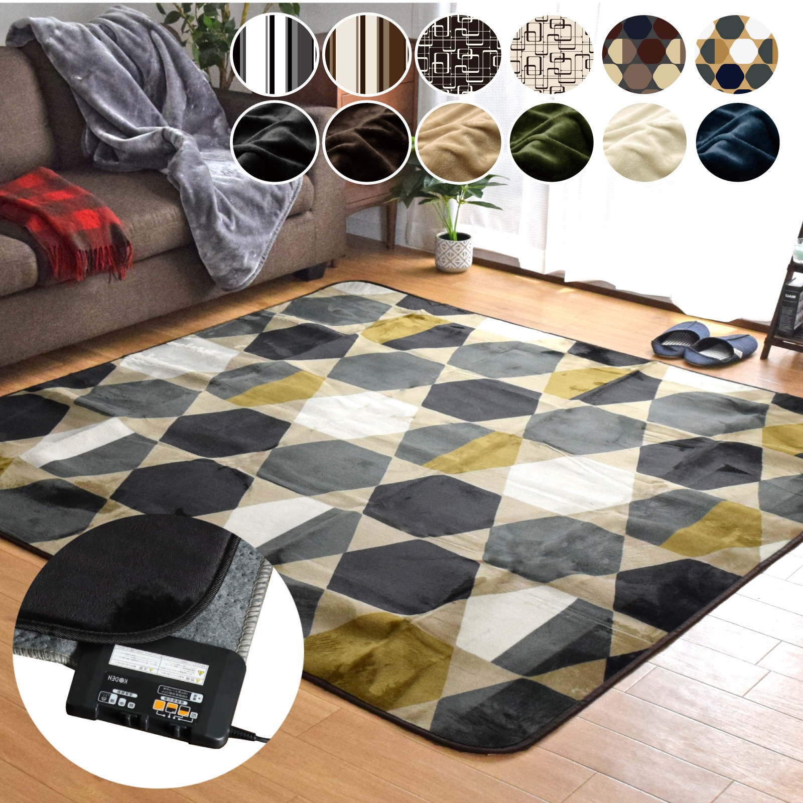 ホットカーペット 2畳 本体+カバー 2点セット 抗菌 防臭 防ダニ 低ホルムアルデヒド 電気カーペット 多機能搭載 メーカー1年保証 オフタイマー付き カバー付き 省エネ 3面切り替え 16折収納