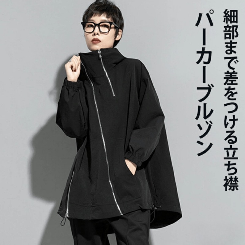 【2個で200OFF】斜めジップパーカーブルゾン ブルゾン パーカー レディース ライトアウター ジャケット 羽織り 長袖 アシンメトリー スタンドカラー 斜めジップ 裾変形 秋 冬 無地