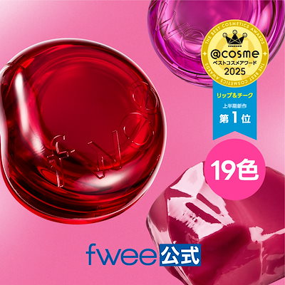 Qoo10] フィー 【2個セット】リップアンドチークグローイ : ポイントメイク