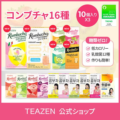 Qoo10] ティーゼン 【TEAZEN公式】コンブチャ 30ステ : 健康食品・サプリ 