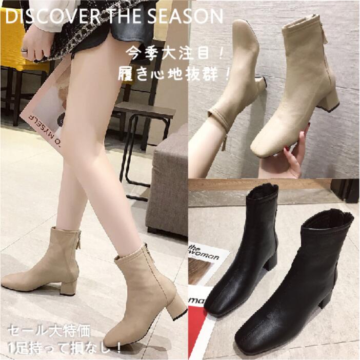 いまだけの限定特価中 厚底 シューズ 定番 カジュアルルック カジュアル 快適 百掛け デイリールック ショートブーツ デートルック ブーティー 秋 冬 新作 エレガント 出勤靴