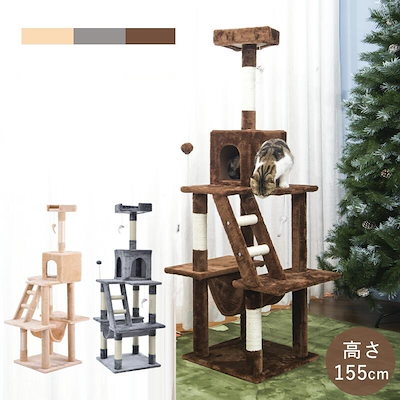 2枚購入で1ooOFF2025新入荷！省スペース おしゃれ 大型猫 ハンモック付き 据え置き キャットタワー