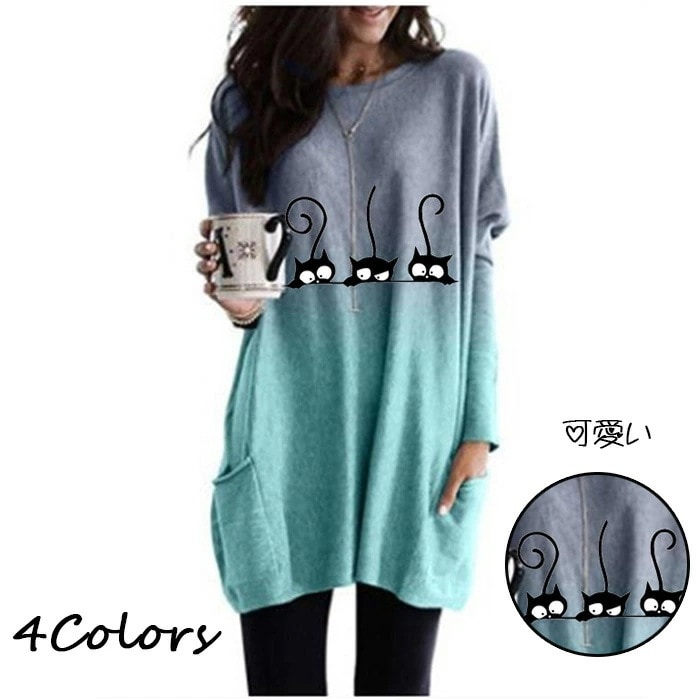 トップス 長袖 ロンT tシャツ ロング丈 レディース ロンティー 無地 ロングtシャツ 長袖tシャツ 春夏秋冬 運動会 文化祭 無地 イベント 春夏秋冬 4,670円