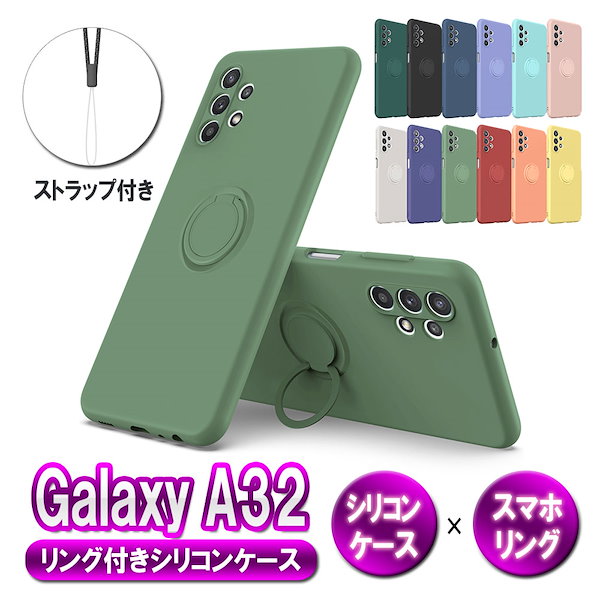 GALAXY あまったるく A32 ケース カバー ソフトケース ギャラクシー ３個 zzz