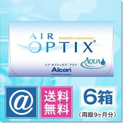 エアオプティクスアクア 6箱
