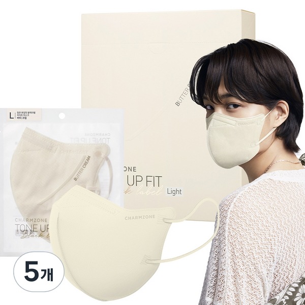 トーンアップフィット ブラックラベル ライトマスク 大型 10個 5個 バタークリーム